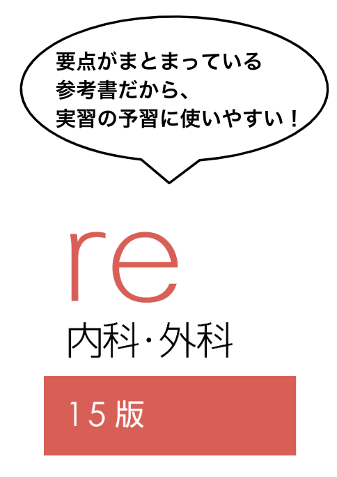 RB内外
