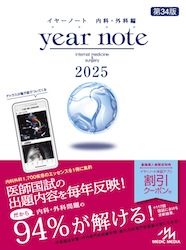 YN書籍
