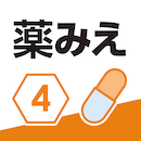 薬がみえるvol.4