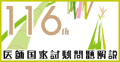 QA救急