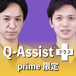 Q-Assist plus