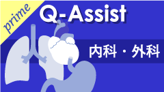 QA内外