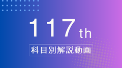 117-113