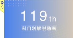 回数別