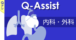 QA内外