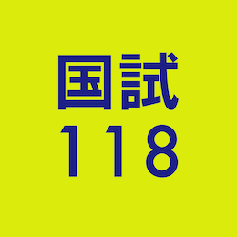 118