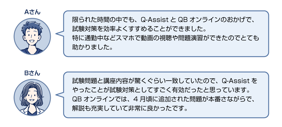 voice